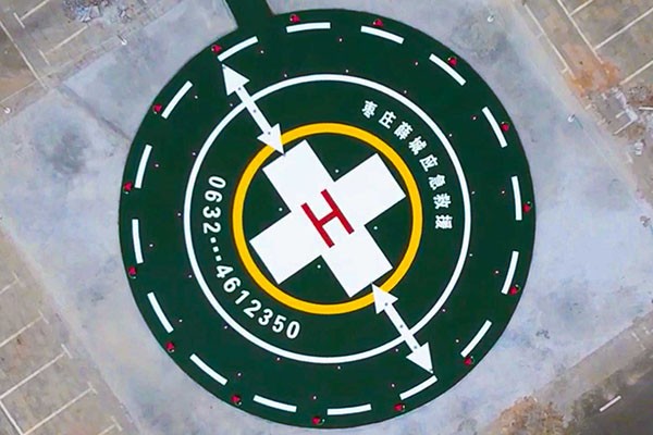 直升机停机坪的表面为什么都涂画出一个圆形而不是其他形状的图案